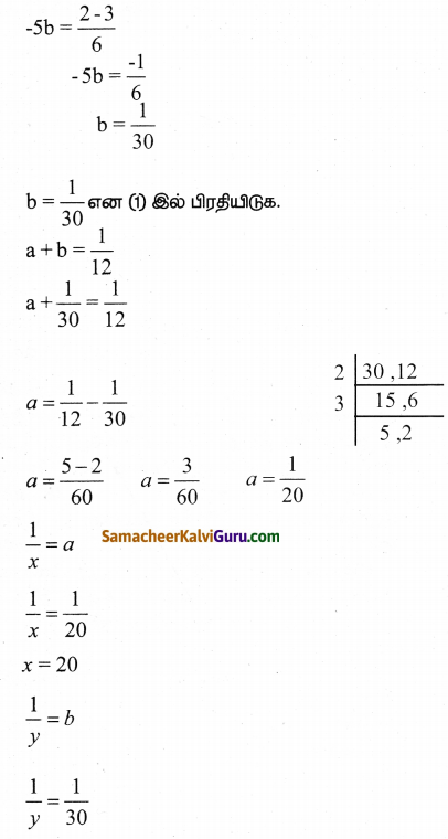 Samacheer Kalvi 9th Maths Guide Chapter 3 இயற்கணிதம் Ex 3.13 6