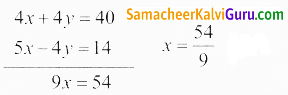 Samacheer Kalvi 9th Maths Guide Chapter 3 இயற்கணிதம் Ex 3.14 1