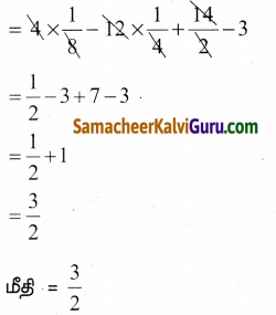 Samacheer Kalvi 9th Maths Guide Chapter 3 இயற்கணிதம் Ex 3.3 2