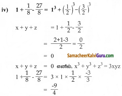 Samacheer Kalvi 9th Maths Guide Chapter 3 இயற்கணிதம் Ex 3.4 6