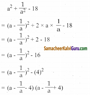 Samacheer Kalvi 9th Maths Guide Chapter 3 இயற்கணிதம் Ex 3.5 2