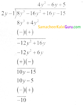 Samacheer Kalvi 9th Maths Guide Chapter 3 இயற்கணிதம் Ex 3.7 2