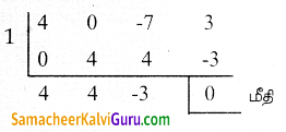 Samacheer Kalvi 9th Maths Guide Chapter 3 இயற்கணிதம் Ex 3.8 3
