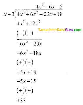 Samacheer Kalvi 9th Maths Guide Chapter 3இயற்கணிதம் Ex 3.7 1