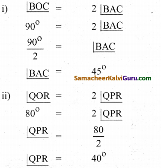 Samacheer Kalvi 9th Maths Guide Chapter 4 வடிவியல் Ex 4.3 8