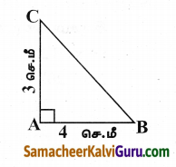 Samacheer Kalvi 9th Maths Guide Chapter 4 வடிவியல் Ex 4.5 2