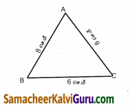 Samacheer Kalvi 9th Maths Guide Chapter 4 வடிவியல் Ex 4.6 1