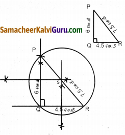 Samacheer Kalvi 9th Maths Guide Chapter 4 வடிவியல் Ex 4.6 2