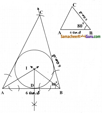Samacheer Kalvi 9th Maths Guide Chapter 4 வடிவியல் Ex 4.6 8