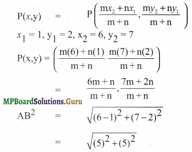 Samacheer Kalvi 9th Maths Guide Chapter 5 ஆயத்தொலை வடிவியல் Ex 5.4 3