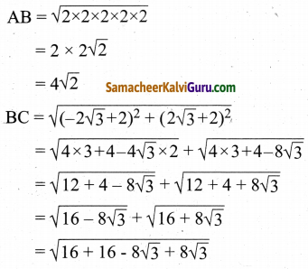 Samacheer Kalvi 9th Maths Guide Chapter 5 ஆயத்தொலைவு Ex 5.2 1