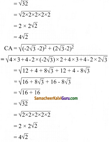 Samacheer Kalvi 9th Maths Guide Chapter 5 ஆயத்தொலைவு Ex 5.2 2