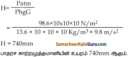 Samacheer Kalvi 9th Science Guide Chapter 3 பாய்மங்கள் 6