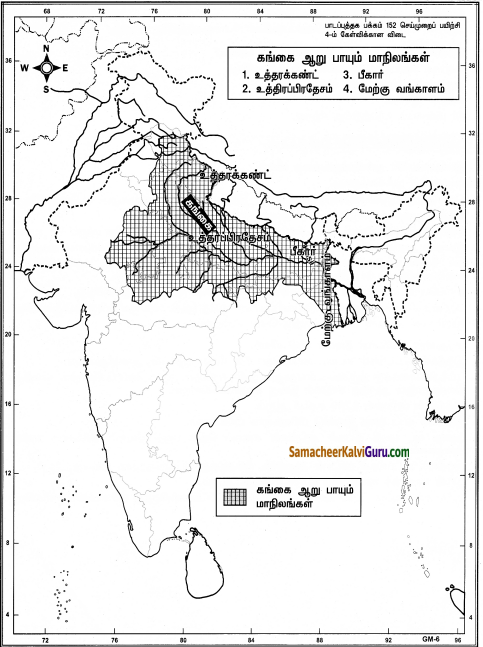 Samacheer Kalvi 10th Social Science Guide Geography Chapter 1 இந்தியா – அமைவிடம், நிலத்தோற்றம் மற்றும் வடிகாலமைப்பு 11