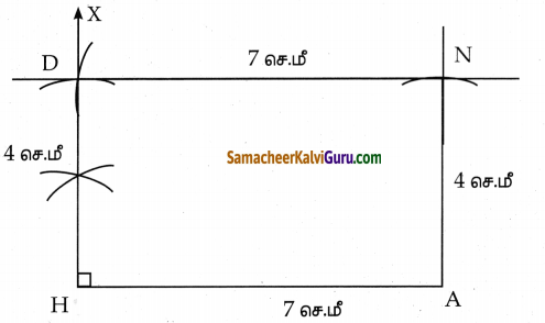 Samacheer Kalvi 8th Maths Guide Chapter 5 வடிவியல் Ex 5.5 14