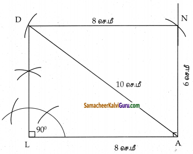 Samacheer Kalvi 8th Maths Guide Chapter 5 வடிவியல் Ex 5.5 16