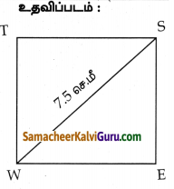 Samacheer Kalvi 8th Maths Guide Chapter 5 வடிவியல் Ex 5.5 19