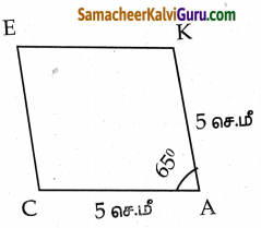 Samacheer Kalvi 8th Maths Guide Chapter 5 வடிவியல் Ex 5.5 7