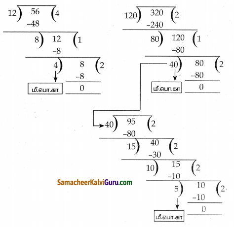 Samacheer Kalvi 8th Maths Guide Chapter 7 தகவல் செயலாக்கம் Ex 7.2 6