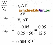 Samacheer Kalvi 10th Science Guide Chapter 3 வெப்ப இயற்பியல் 78