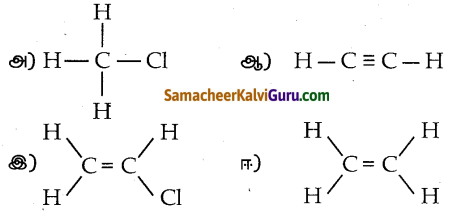 Samacheer Kalvi 7th Science Guide Term 3 Chapter 3 பலபடி வேதியியல் 8
